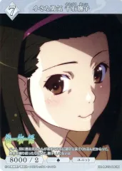 【PSA10】ビルディバイド 千石撫子 怪異との出会い BT 花澤香菜 PSA10】ビルディバイド 千石撫子 怪異との出会い BT 花澤香菜