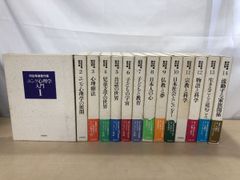 篠山紀信 シルクロード 全8巻セット 篠山紀信 シルクロード 全8巻揃 篠山紀信 | 古本よみた屋