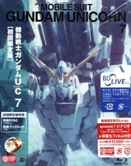 BANDAI - 機動戦士ガンダムUC　7 Blu-ray Amazon.co.jp: 機動戦士ガンダムUC [MOBILE SUIT GUNDAM UC] 7