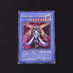 2025年最新】遊戯王 シナトの人気アイテム - メルカリ