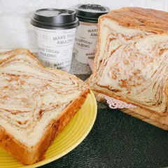 メイズデニッシュ食パン シナモン1.5斤のサムネイル