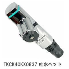 Panasonic 洗濯機用ポンプ AXW8C-8SV0 Panasonic パナソニック 洗濯機用 風呂水用ポンプ AXW8C-8SV0
