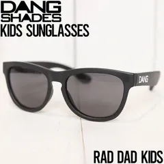 【送料無料】DANG SHADES ダンシェイディーズ RAD DAD SUNGLASSES キッズサングラス 子供用サングラス BLACKのサムネイル