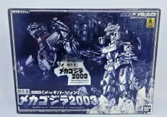 超合金　メカゴジラ　メッキバージョン2003 超合金 メカゴジラ2003 メッキバージョンが入荷しました