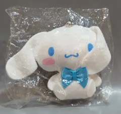 夢屋 シナモロール ぬいぐるみボールチェーン おすわり 2024年