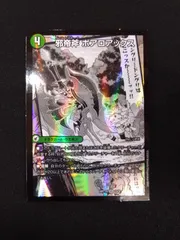2025年最新】ボアロアックス 神アートの人気アイテム - メルカリ