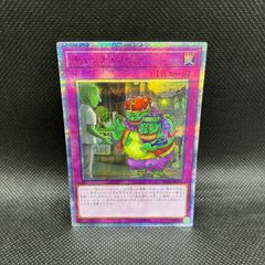 遊戯王　キャッチ・コピー　20thシークレットレア