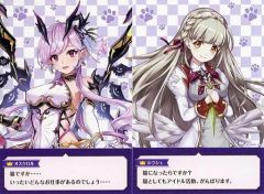 セット販売】白猫プロジェクト ルウシェ グッズまとめ - メルカリ