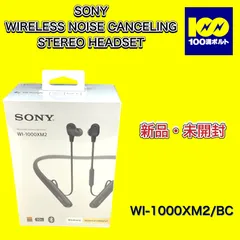 2025年最新】sony wi-1000xm2 blackの人気アイテム - メルカリ