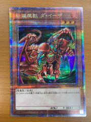 匿名配送】MTG日本語版「貪欲なるベイロス」3枚セット - メルカリ