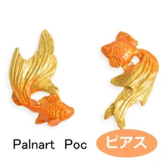 2024年最新】Palnart poc ピアスの人気アイテム - メルカリ