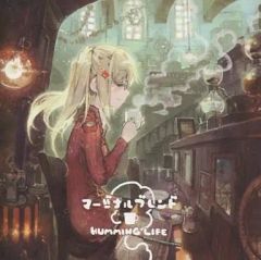 [중고] 동인 음악 CD 소프트 마지널 블렌드 / HUMMING LIFE