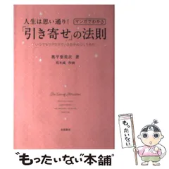 2024年最新】奥平亜美の人気アイテム - メルカリ