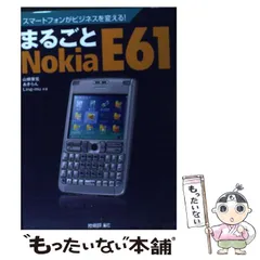 2024年最新】nokia 中古の人気アイテム - メルカリ