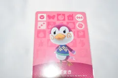 うずまき 065 どうぶつの森 amiiboカード アミーボカード 第1弾
