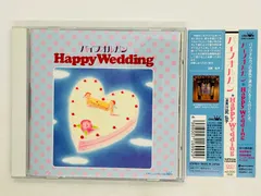 CD 江尻弘子 / パイプオルガン Happy Wedding / 結婚行進曲 , 婚礼の合唱 帯付き CRCI-20492 Z20