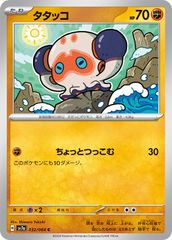 サヨナラ COLOR【邦画 中古 DVD】ケース無:: レンタル落ち