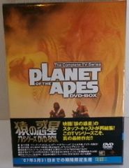 全世界5000セット限定】 猿の惑星 サウンドトラック 5枚組 - メルカリ