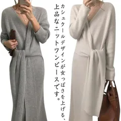 ニットワンピース カシュクール ニット ワンピース ロングワンピース 秋冬 ニットワンピ Vネック マキシ丈 レディース ワンピース 共布ベルト ウエストシェイプ 体型カバー 柔らか 暖か 女性らしい 1361806