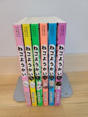 鋼の錬金術師 フルメタルウォッチホムンクルス Ver. 巻き時計