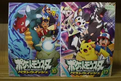 DVD ポケットモンスター ベストウイッシュ 全17巻 ※ケース無し発送 レンタル落ち ZU3735