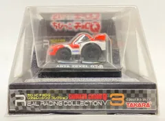 タカラトミー ちびっこチョロQ/リアルレーシングコレクション3 ARTA ZEXEL GT-R #2(オレンジ×ホワイト)