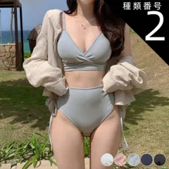 種類2:ピンク/M ビキニ レディース 韓国 水着 ハイウエスト ギャザー 無地 シンプル セパレート さわやか ガーリー パウダーカラー おしゃれ かわいい 体系カバー ホワイト ピンク ブルー ネイビー ブラック