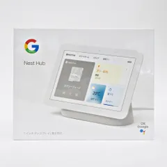 2025年最新】nest hub 第2世代の人気アイテム - メルカリ