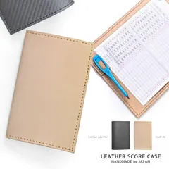 ゴルフ スコアカードケース スコアカードホルダー スコアカード入れ レザー 本革 牛革 メンズ レディース 日本製 国産 ゴルフ用品 スコアカードカバー ゴルフ小物 ラウンド小物 コンペ 景品 商品 父の日