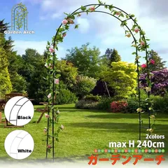 2024年最新】ガーデンアーチ アイアンの人気アイテム - メルカリ 