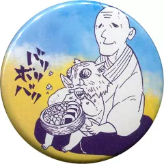 【中古】バッジ・ピンズ 嘴平伊之助 「鬼滅の刃 コレクション缶バッジプチ 子供時代」