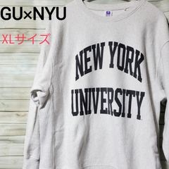 GU × NYU 裏起毛スウェット ニューヨーク大学 カレッジロゴ グレー XL