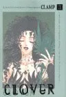 CLOVER 3 (講談社コミックスアミ)／CLAMP