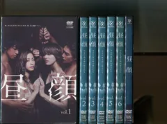 2023年最新】昼顔 ドラマ dvdの人気アイテム - メルカリ