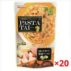 PASTATAI「宮崎高千穂和風ベーコン」 20人前