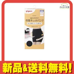 ピジョン 帝王切開になっても使える はくだけで骨盤キュットパンツ 産後用Mサイズ ブラック 1枚入 