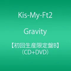 2CD Kis-My-Ft2 Gravity(CD+DVD)(初回生産限定盤B) AVCD83535  /00220