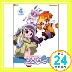 2026年最新】ちっちゃな雪使いシュガー tv-box [dvd]の人気アイテム