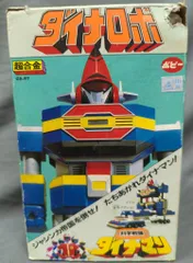 「科学戦隊ダイナマン」超合金・世界最小！ダイナロボ（新品・当時モノ） 科学戦隊ダイナマン」超合金・世界最小！ダイナロボ（新品・当時