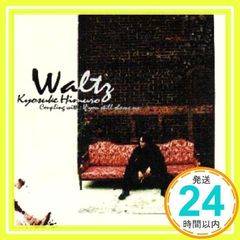 Waltz Kyosuke Himuro POCH-9009 - メルカリ