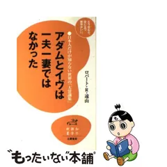 池田満寿夫 【アダムとイヴ（捕えられたイヴ）】版画 1964年 | unimac.az