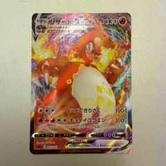美品】ロケット団参上！ 25th 006/025 ポケモンカード - メルカリ