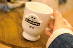サンアート　ミッキー喫茶マグカップ　複数購入可　プレゼント　レトロ