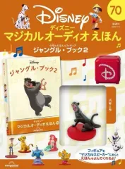 2025年最新】ディズニー オーディオ絵本の人気アイテム - メルカリ