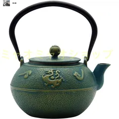 明治時代の鉄瓶 2つセット 明治時代の鉄瓶 2つセット 2025年最新