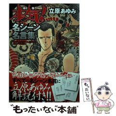 ジーコ様 リクエスト 2点 まとめ商品 - メルカリ