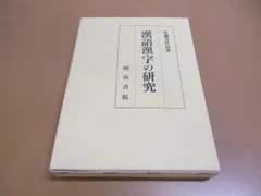 2024年最新】佐藤喜代治の人気アイテム - メルカリ