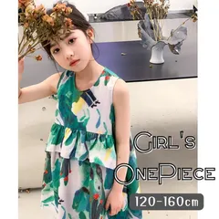 送料無料 グリーン アート柄 フリル付き ノースリーブ ワンピース 子供服 女の子 キッズ ガールズ 韓国子供服 春夏 かわいい 120cm 130cm 140cm 150cm 160cm