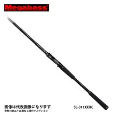 メガバス礁楽　SLー８１１XXHC新品未使用品 SL-811XXHC | Megabass-メガバス