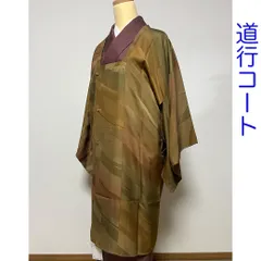 J024 道行コート　リバーシブル　茶　黒　礼装用